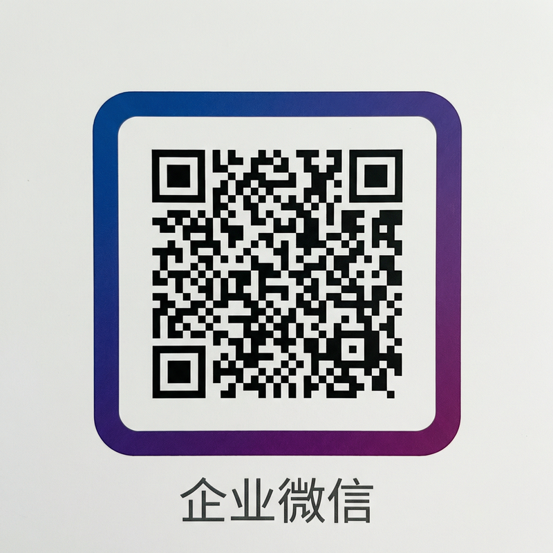 羞羞漫画商务二维码